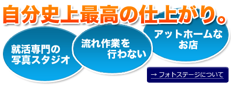 自分史上最高の仕上がり。